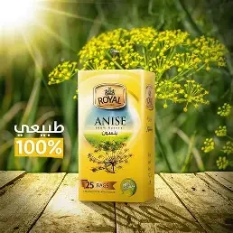 رويال ينسون علبه 12 كيس