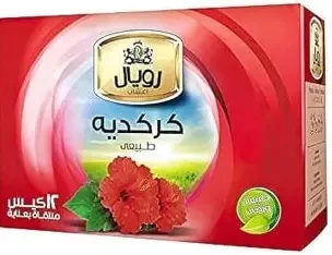 رويال كركديه علبه 12كيس