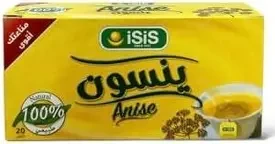 ايزيس ينسون علبه 20فلتر