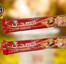 الهدى سمبوسك 500 جرام