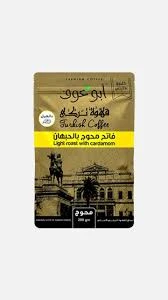 ابو عوف بن فاتح محوج بالحبهان 200جم