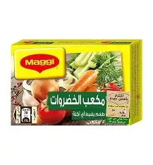 ماجي مرقة الخضروات عبوه 8مكعب 72جم