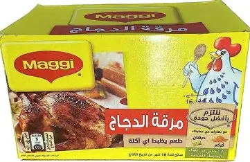 ماجي مرقة الدجاج علبه 48×8جم