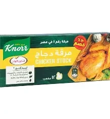 كنور مرقة دجاج علبه 12 مكعب