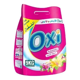 أوكسي 2في1 اوتوماتيك 9كيلو