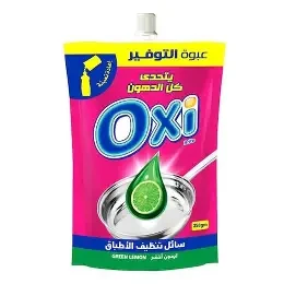 اوكسى برايت سائل تنظيف الأطباق ليمون أخضر 350 جم