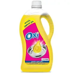 اوكسى برايت سائل تنظيف الأطباق ليمون أصفر 2.5 كجم