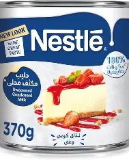 نستله حليب مكثف محلي 370 جم