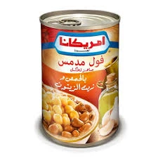 امريكانا فول مدمس جاهز للاكل بالحمص وزيت الزيتون 400جم