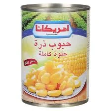 امريكانا حبوب ذرة حلوة كاملة جاهز للاكل 330جم