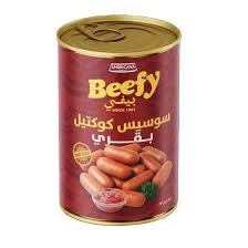 امريكانا بيفي سوسيس كوكتيل بقري 330جم