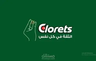 كلورتس ميكس الليمون والقرفة بالنعناع