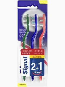 سيجنال فرشاة أسنان نظافة ثلاثية 1+1