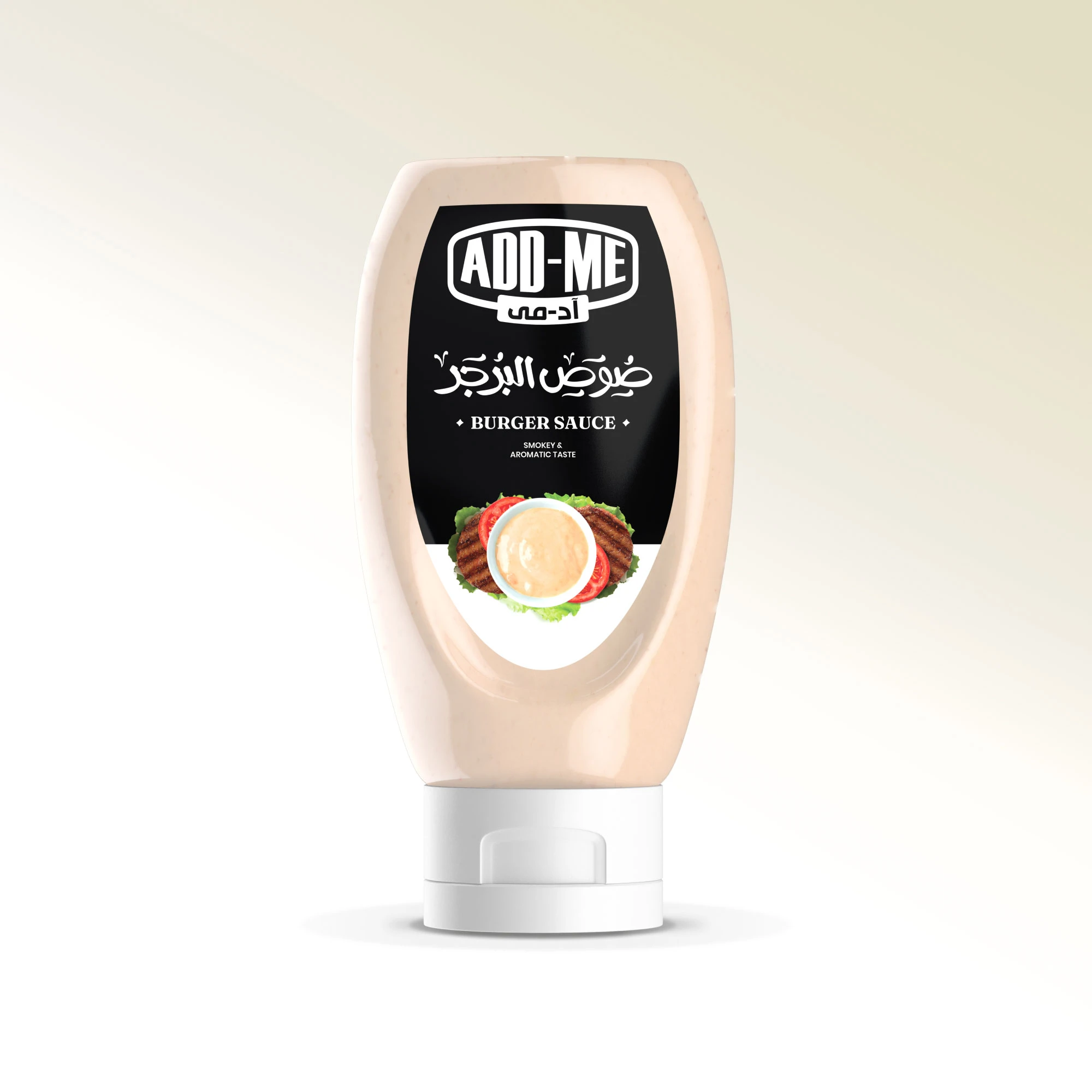 اد-مى صوص البرجر 375 جم