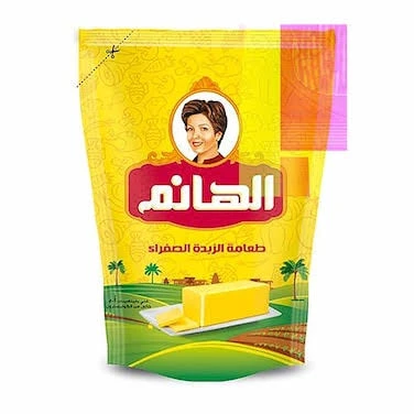 الهانم سمن بطعم الزبدة الصفراء 350 جم