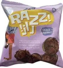 راز ميني كب كيك شوكولاتة بقطع الشوكولاتة