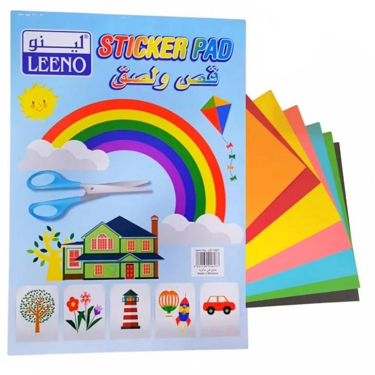 قص ولصق ذاتي 13*19