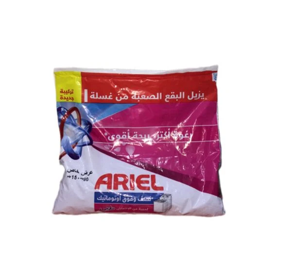اريال الغسالات النصف أوتوماتيك 90جم+15جم