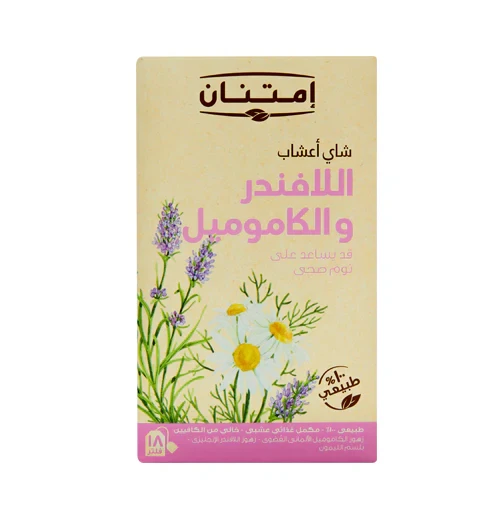 امتنان شاي اعشاب اللافندر والكاموميل علبه 18فلتر 23.4جم