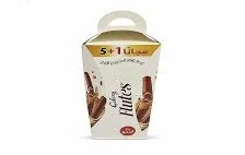 جلاكسي شوكولاتة فانوس رمضان مختلط 5+1 135.9جم