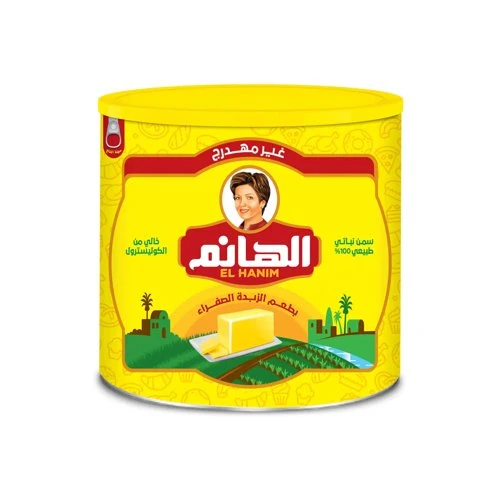 الهانم سمن بطعم الزبدة الصفراء 1.5 كجم