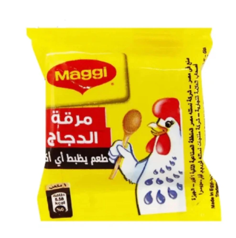ماجي مرقة لحم بقري 8 جم