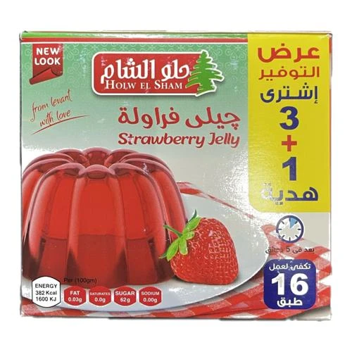 حلو الشام جيلي فراولة عرض التوفير 3+1