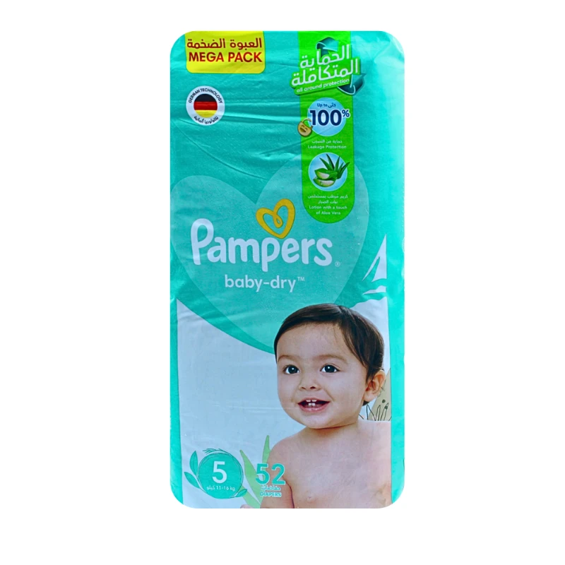 بامبرز مقاس 5 كبير جدا 58 حفاضه