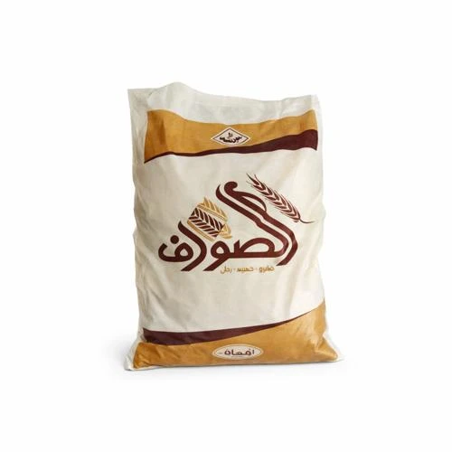 كنافة الصواف 500 جم