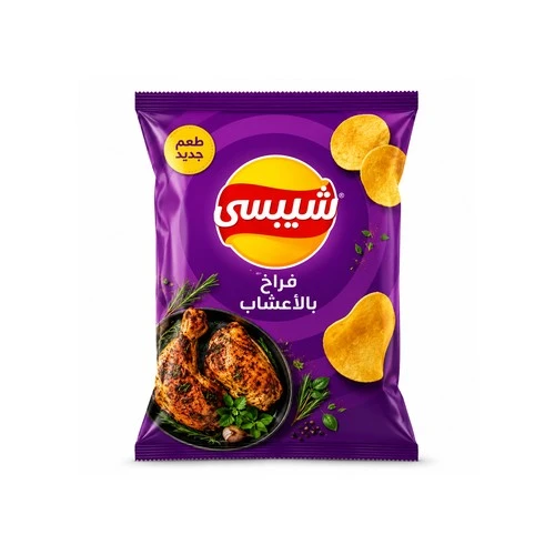 شيبسي فراخ بالأعشاب