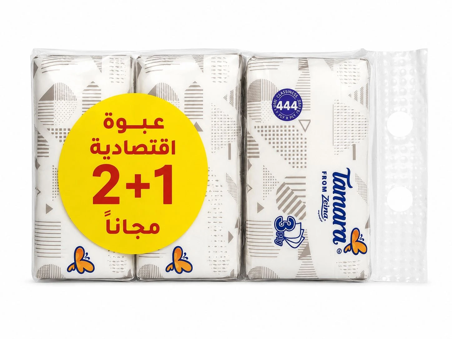 تمارا منديل وجه 444 منديل