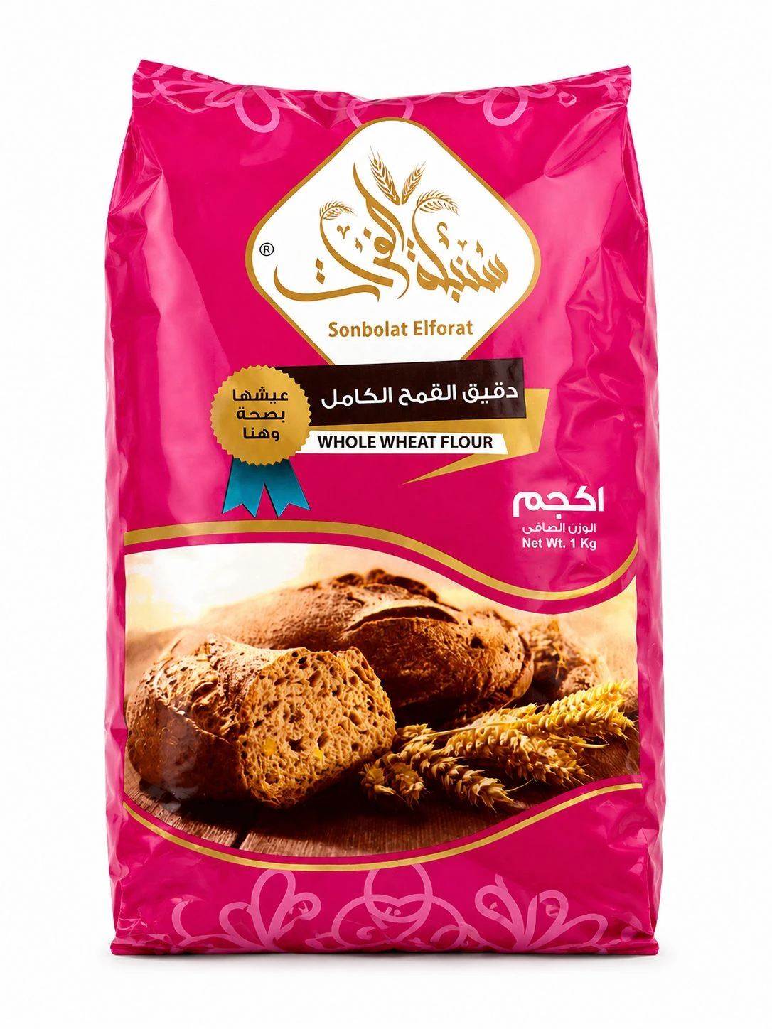 سنبلة الفرات دقيق القمح الكامل 1 كجم