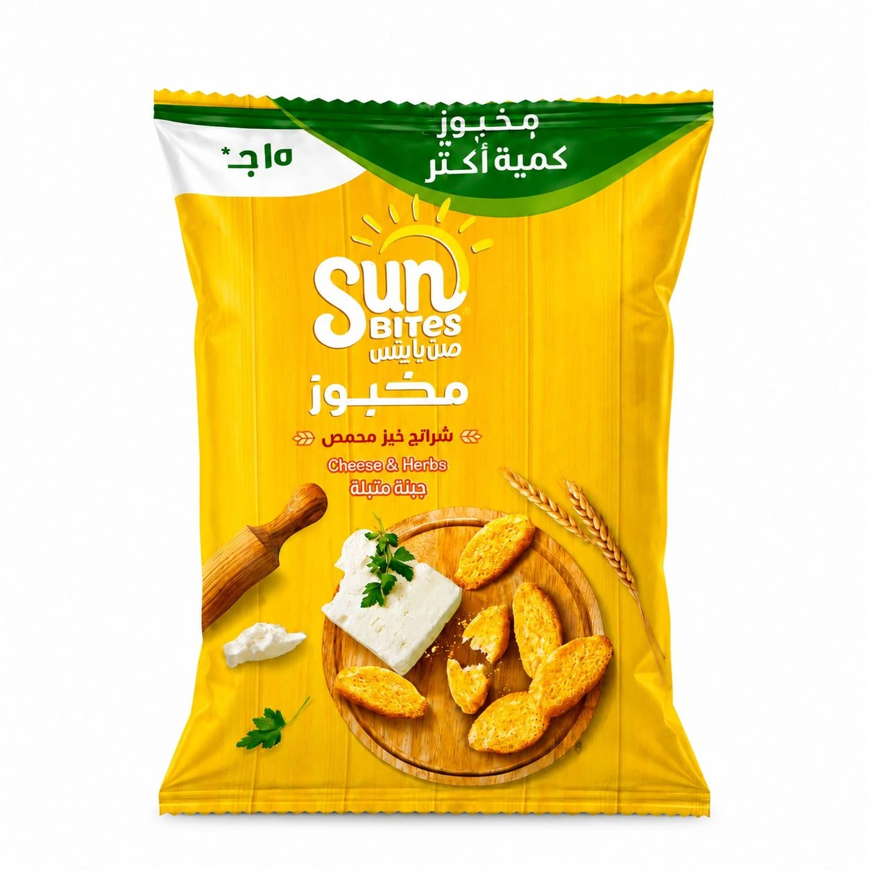 صن بايتس بطعم جبنة متبلة