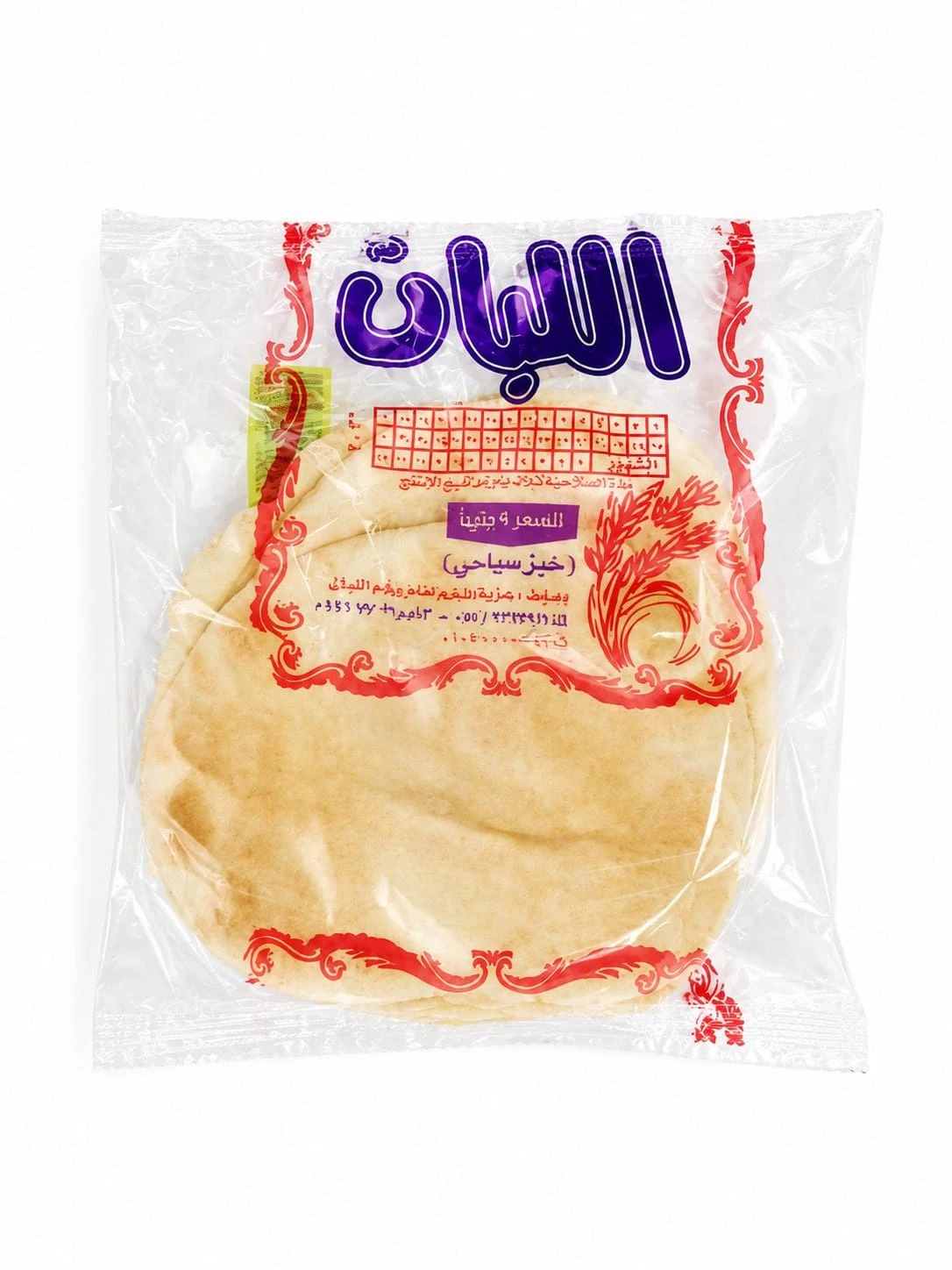 اللبان عيش 4 رغيف