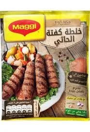 ماجي خلطة كفتة الحاتي كيس 35جم