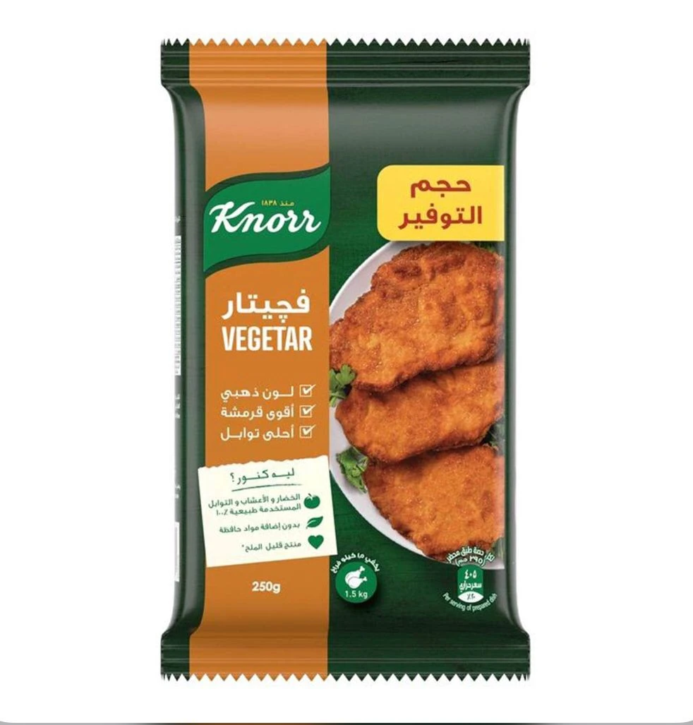 كنور فجيتار 250 جم