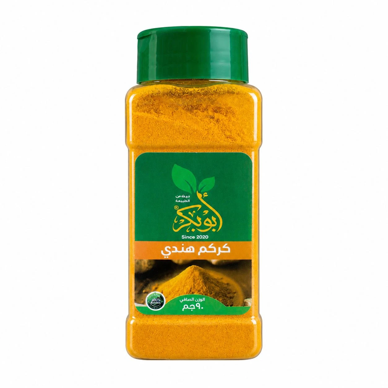 ابو بكر كركم هندي 90 جم