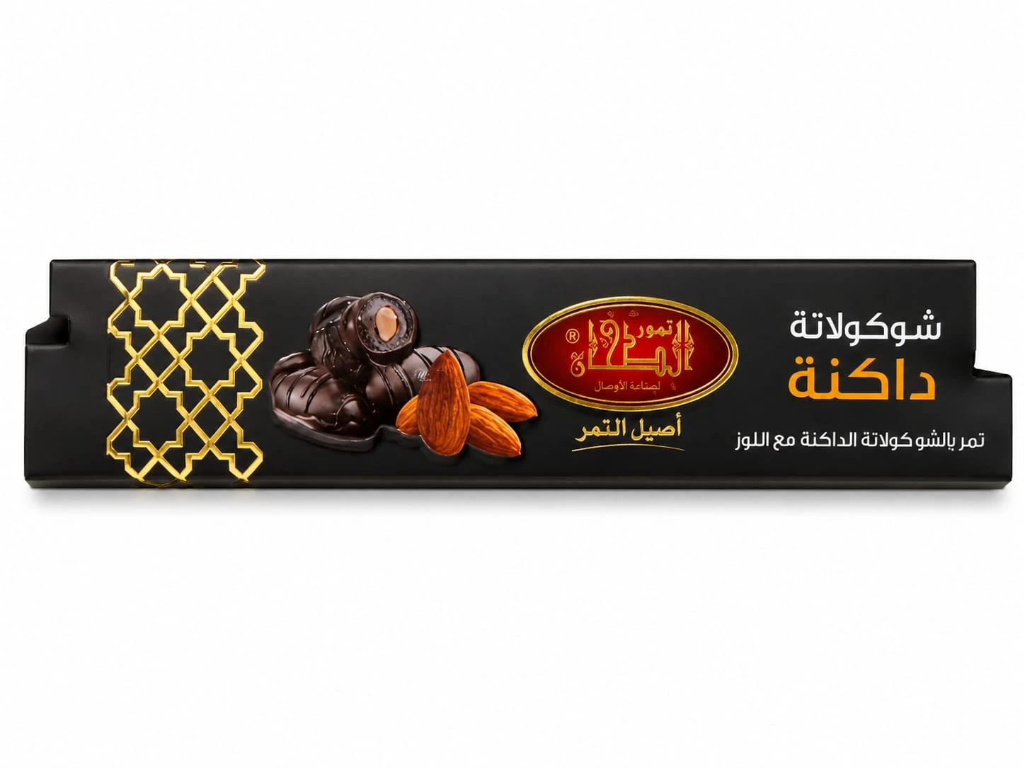 الطحان باكت دارك