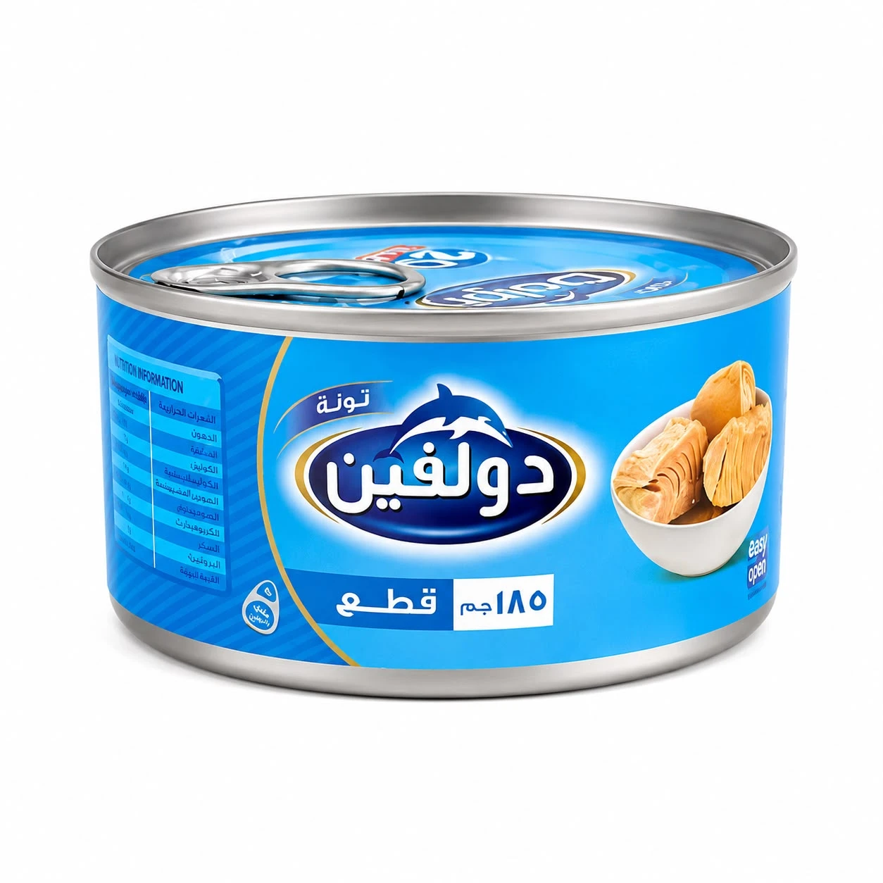 دولفين تونة قطع 185 جم