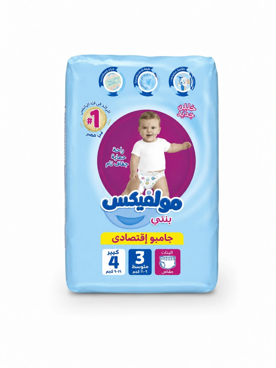 مولفيكس شورت مقاس 4 ماكسي 56 حفاضه