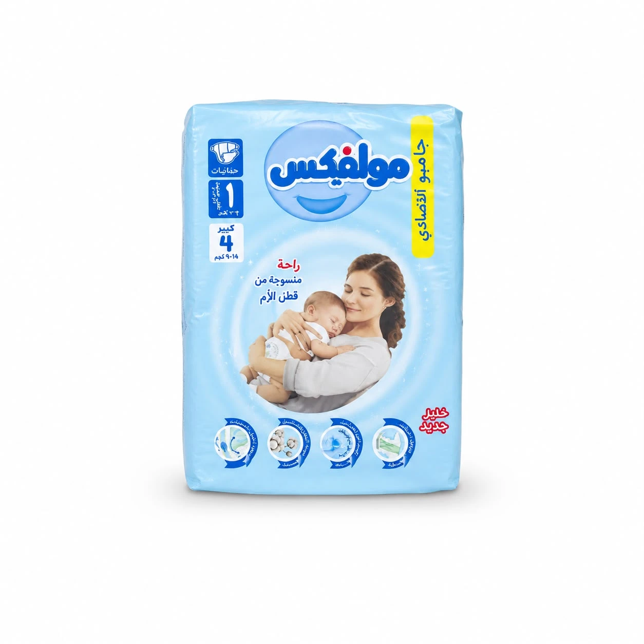 مولفيكس مقاس 1 حديث الولادة 60حفاضه