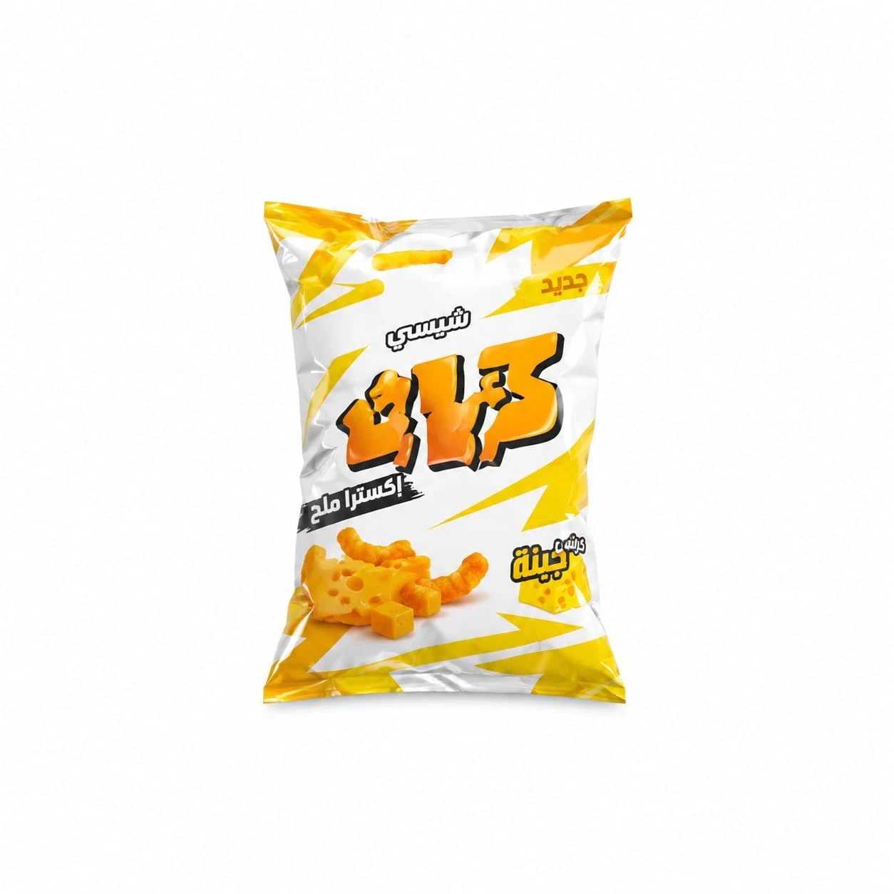 زيوو اراميش بافس جبنة