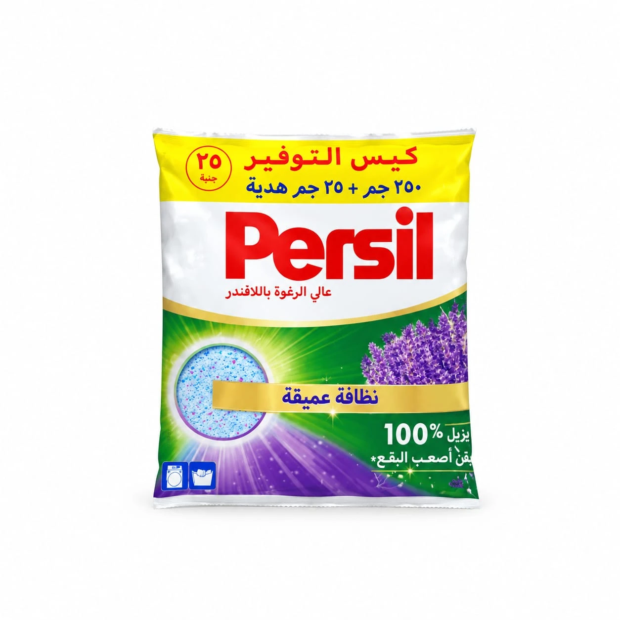 برسيل عالي الرغوة باللافندر 250+35جم